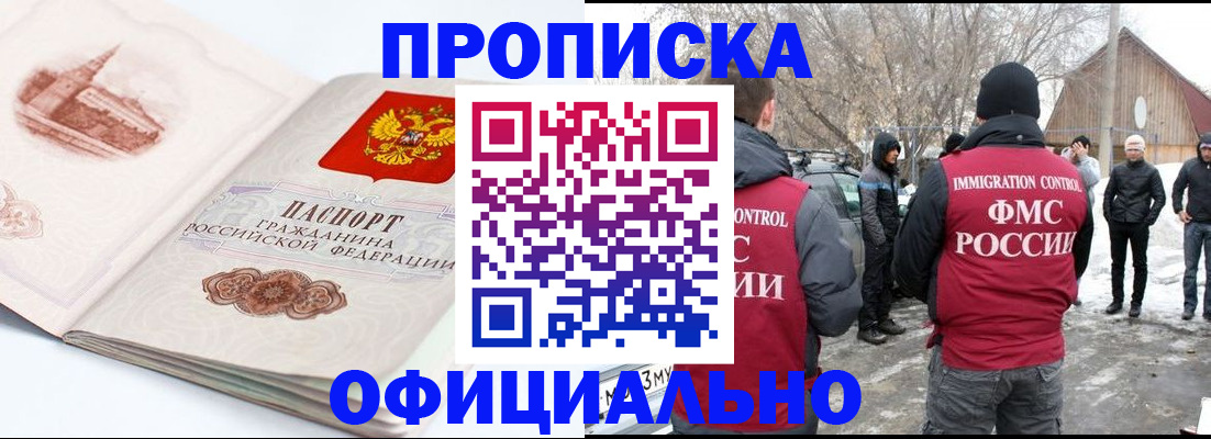 найти адрес прописки в Полевском